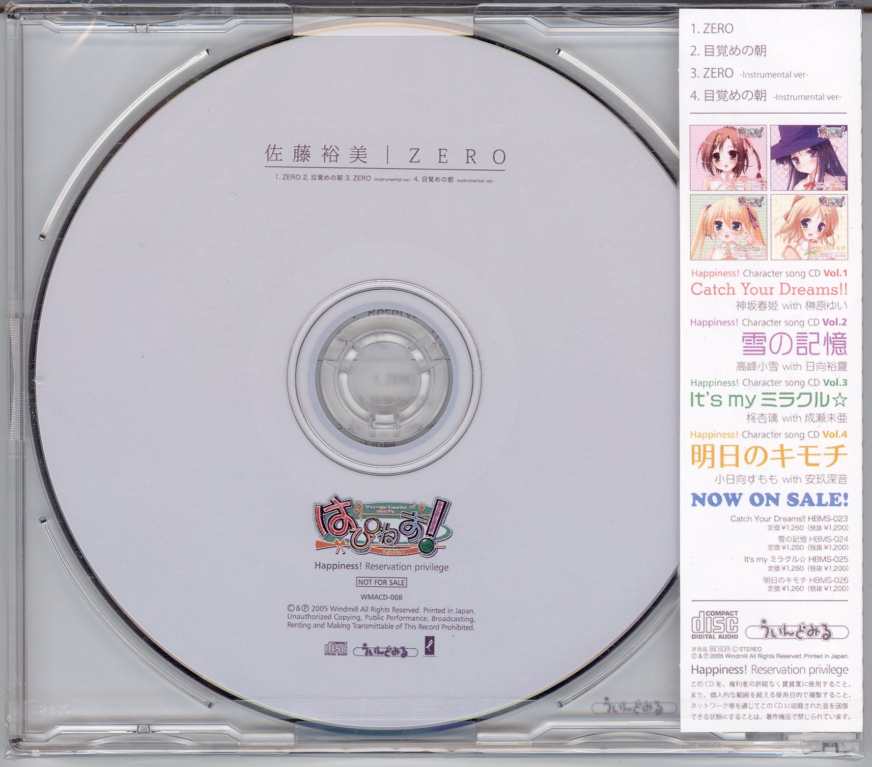 邦楽 HARU ORIGINAL SOUNDTRACK Haru Original Soundtrack - Album by Soichi Noriki